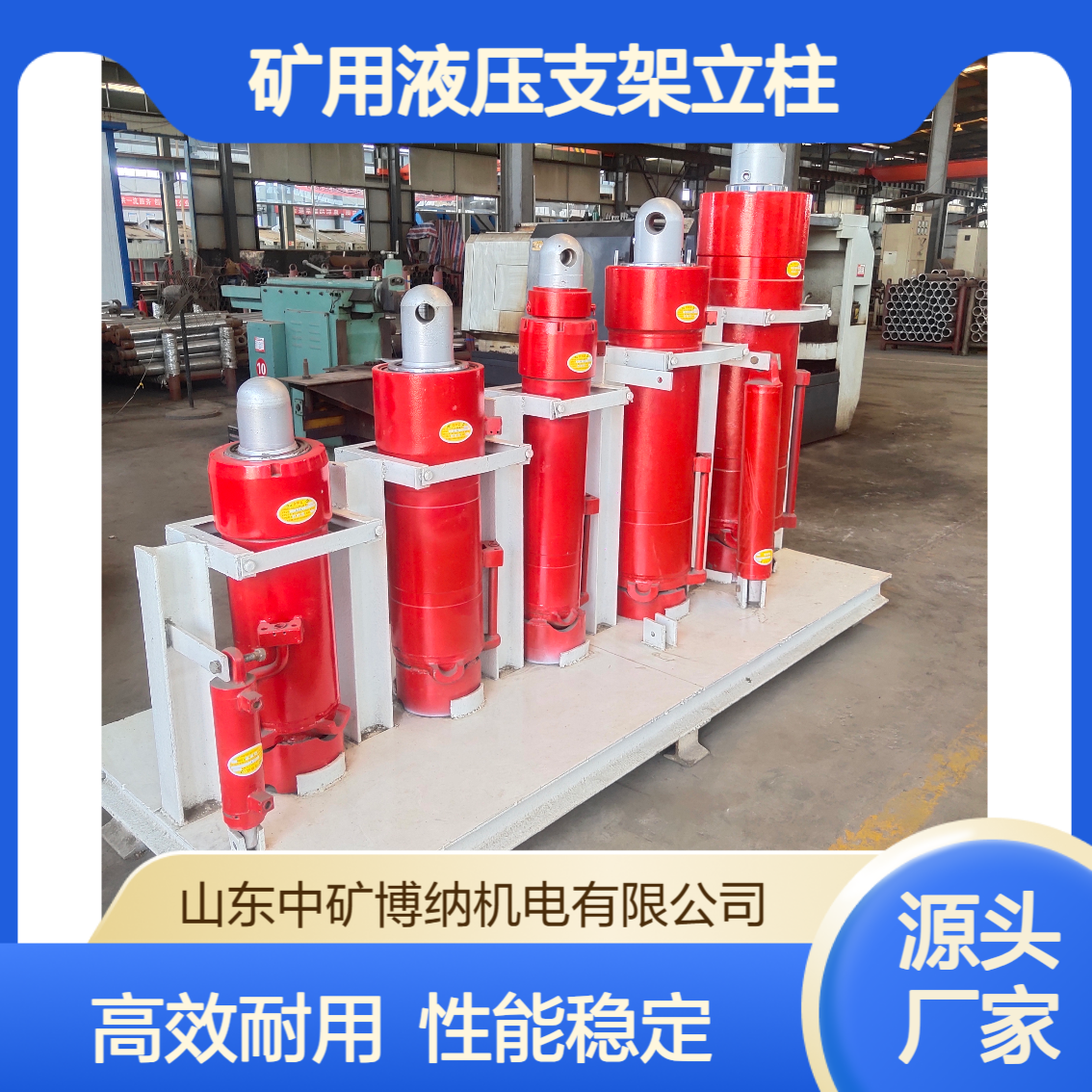 矿用液压支架立柱 双伸缩油缸 前梁护帮千斤顶