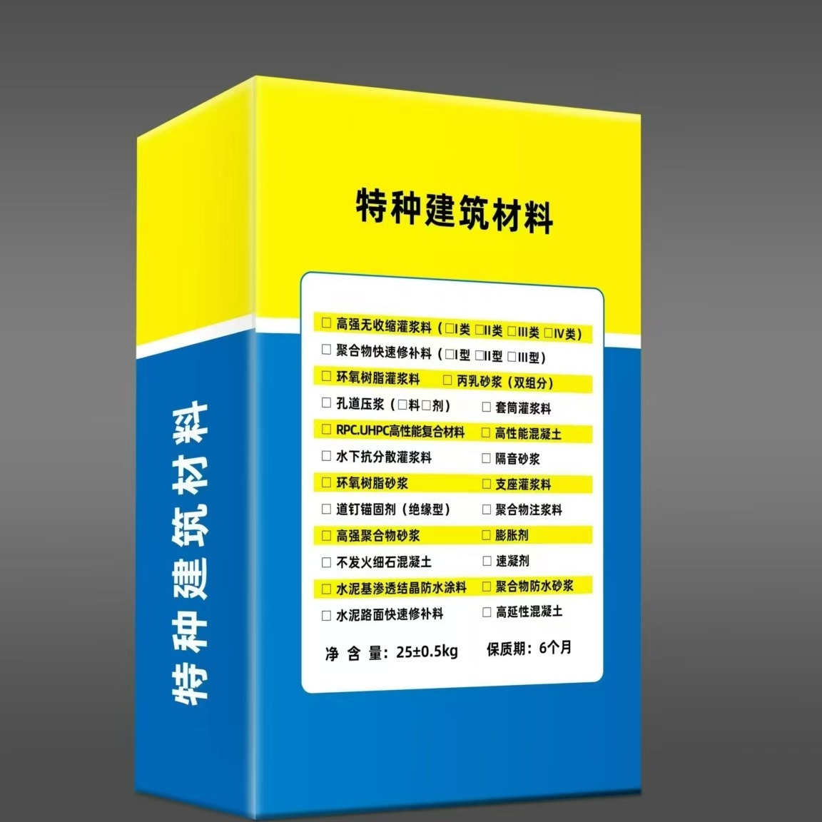 郑州匠维新材料有限公司