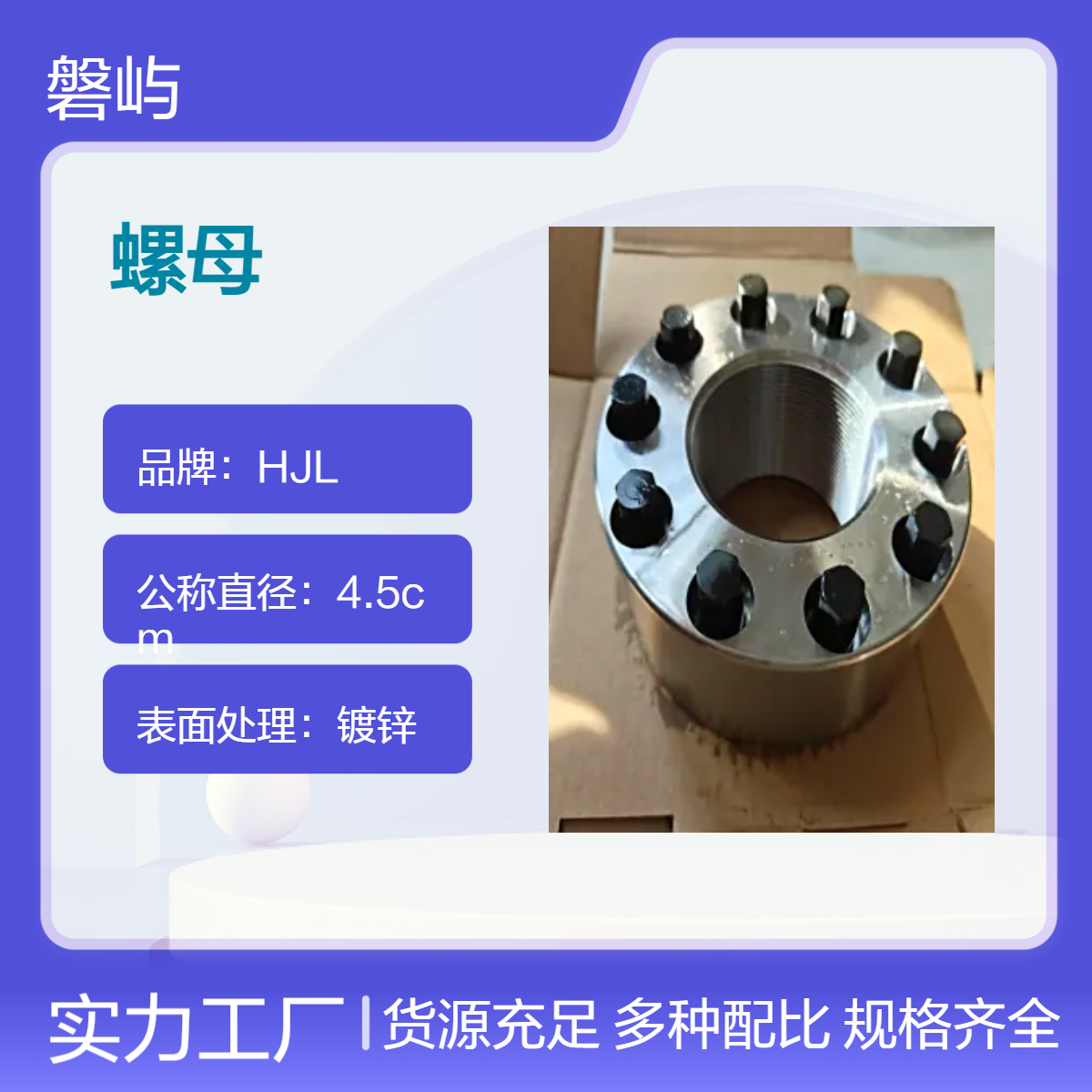 德国Super Nut M48x3多顶推预紧器超级螺母样本