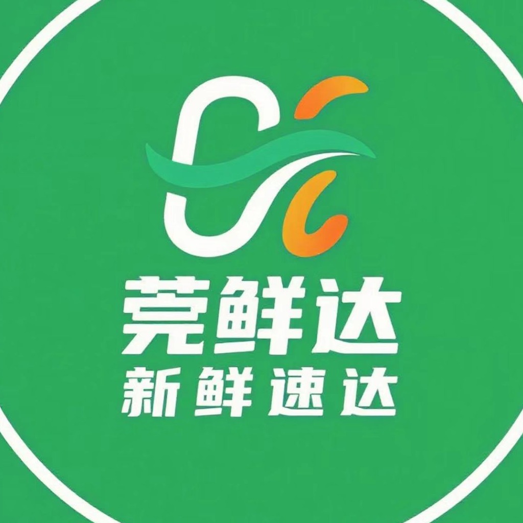 东莞市莞鲜达餐饮管理有限公司