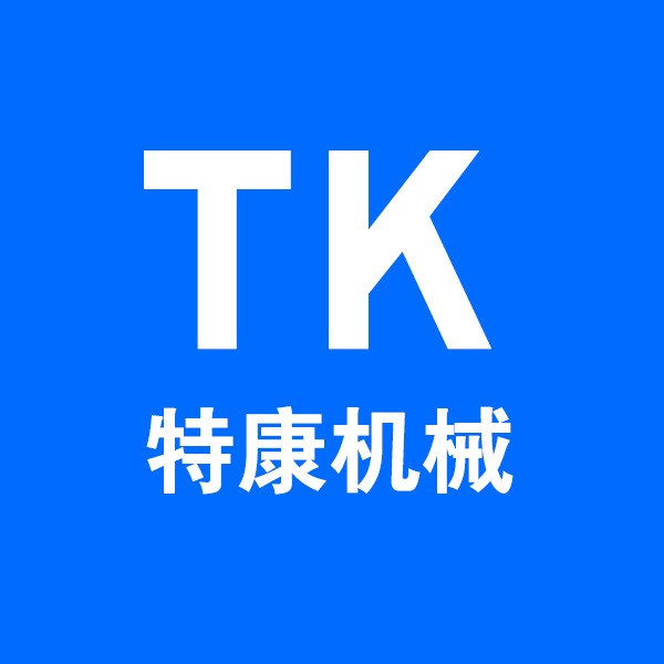 嘉祥特康机械设备经销处(个体工商户)