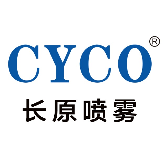 湖南长原喷雾技术有限公司