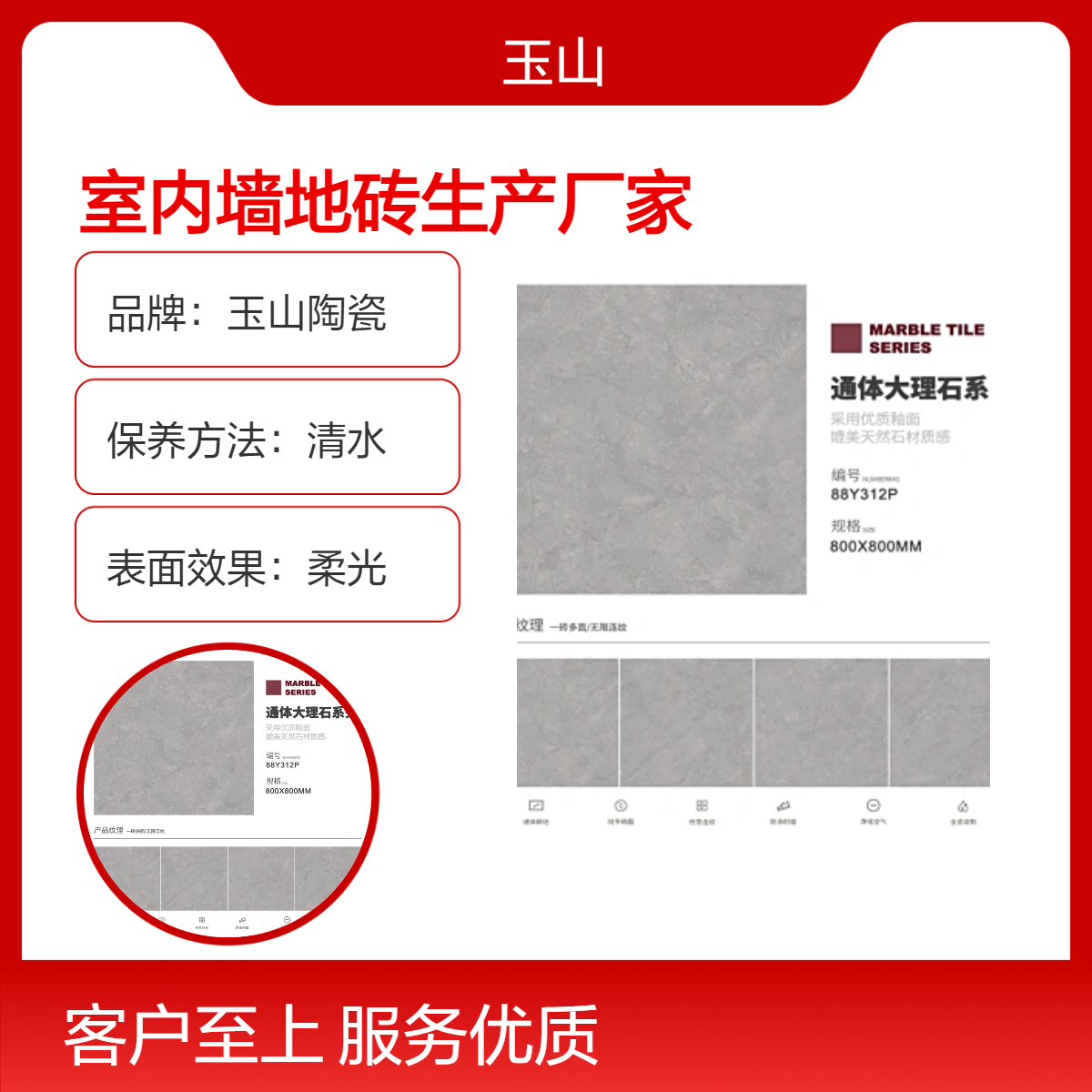 室内釉面砖生产厂家 750x1500亮光砖 玉金山品牌 款式可定制 自有工厂