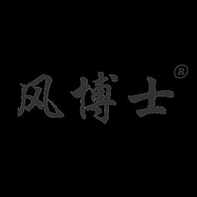 四川风博士通风设备有限公司