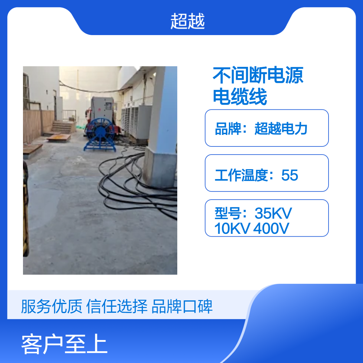 合 肥不间断电源 出租 5400A 2小时备用 电缆线租赁厂家