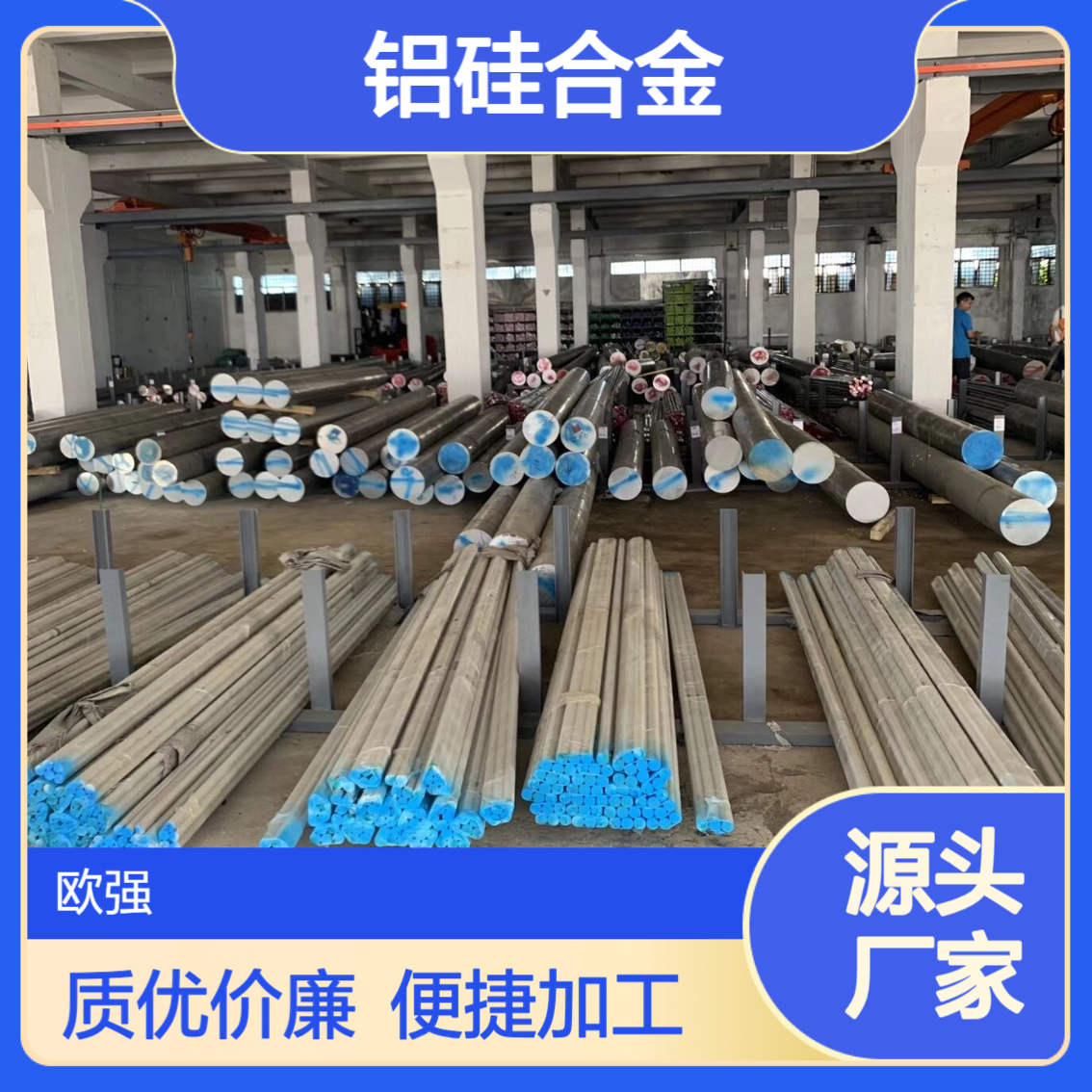 供应ALSn20CU铝硅合金板材铝棒 高硅铝 源头厂家