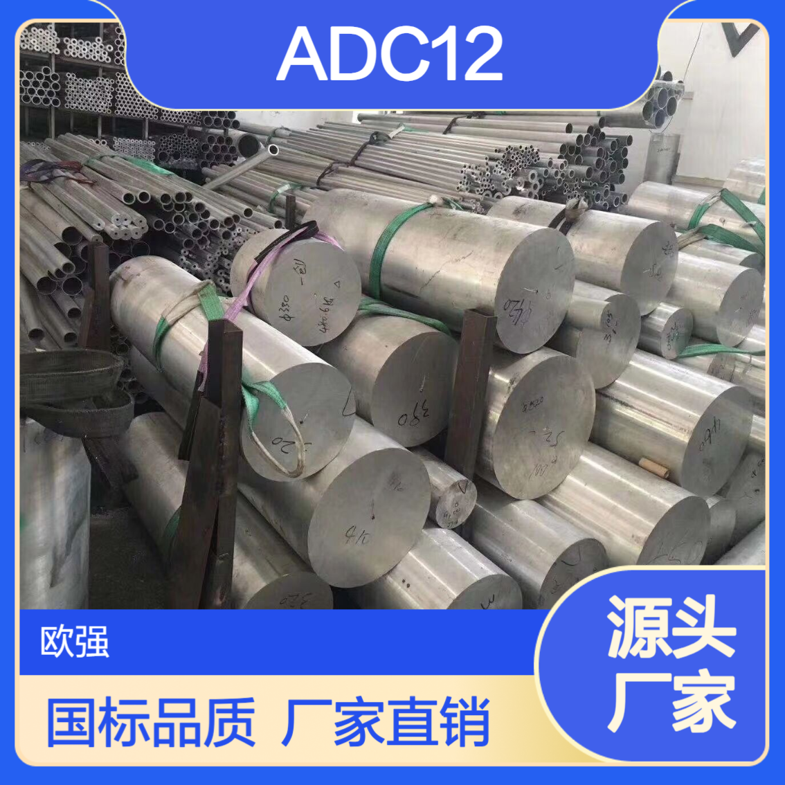 国标ADC12高硅铝板铝棒铝排 铸造铝合金棒 厂家