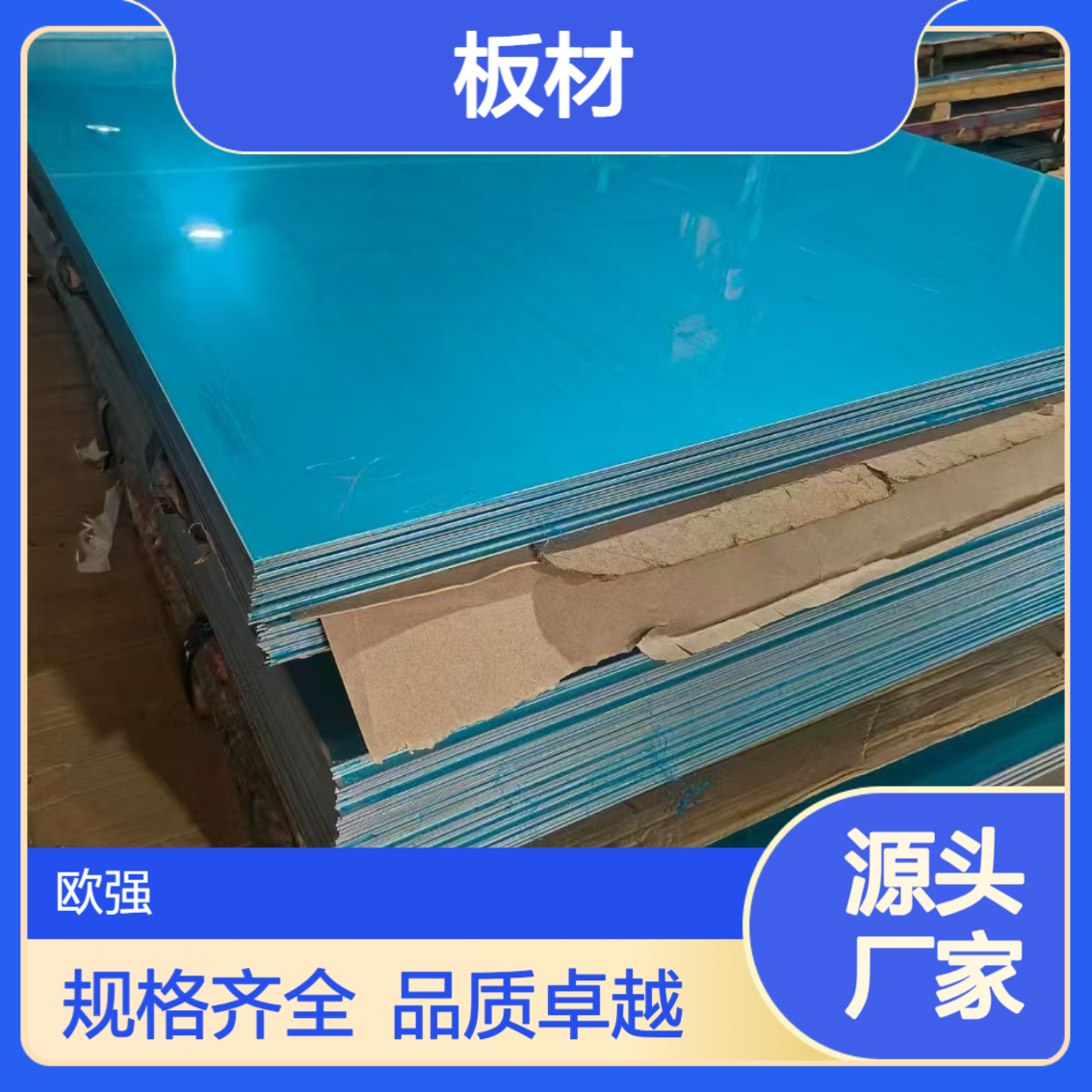 供应1.4310-X12CrNi17-7不锈钢光板/板材/圆棒 规格齐全