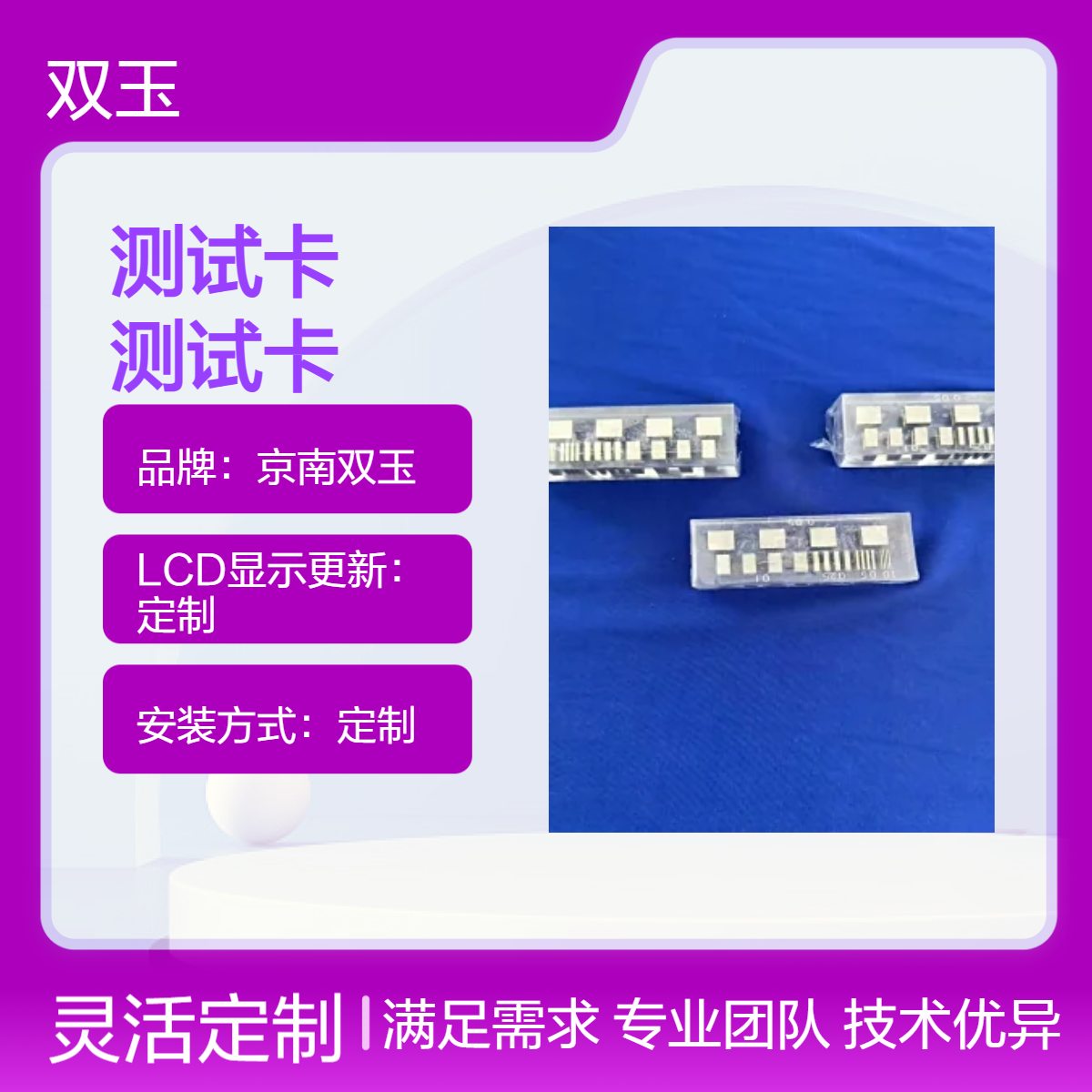 工业CT分辨力测试卡定做CT机分辨率测卡加工定制产品