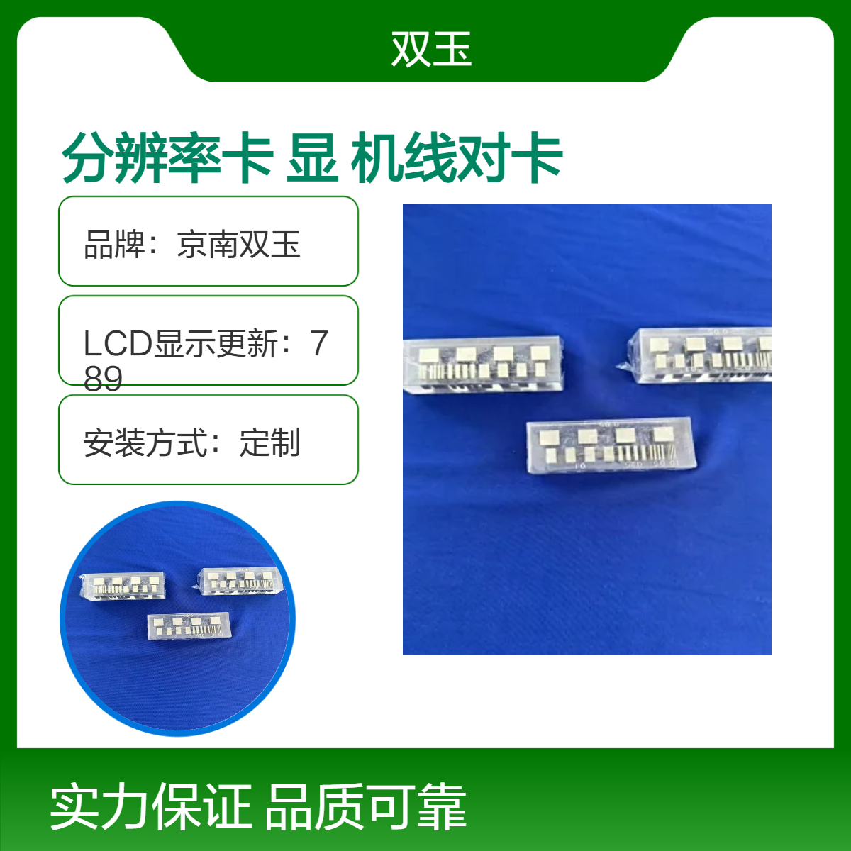 显微CT空间分辨率卡工业显微CT机线对卡定做