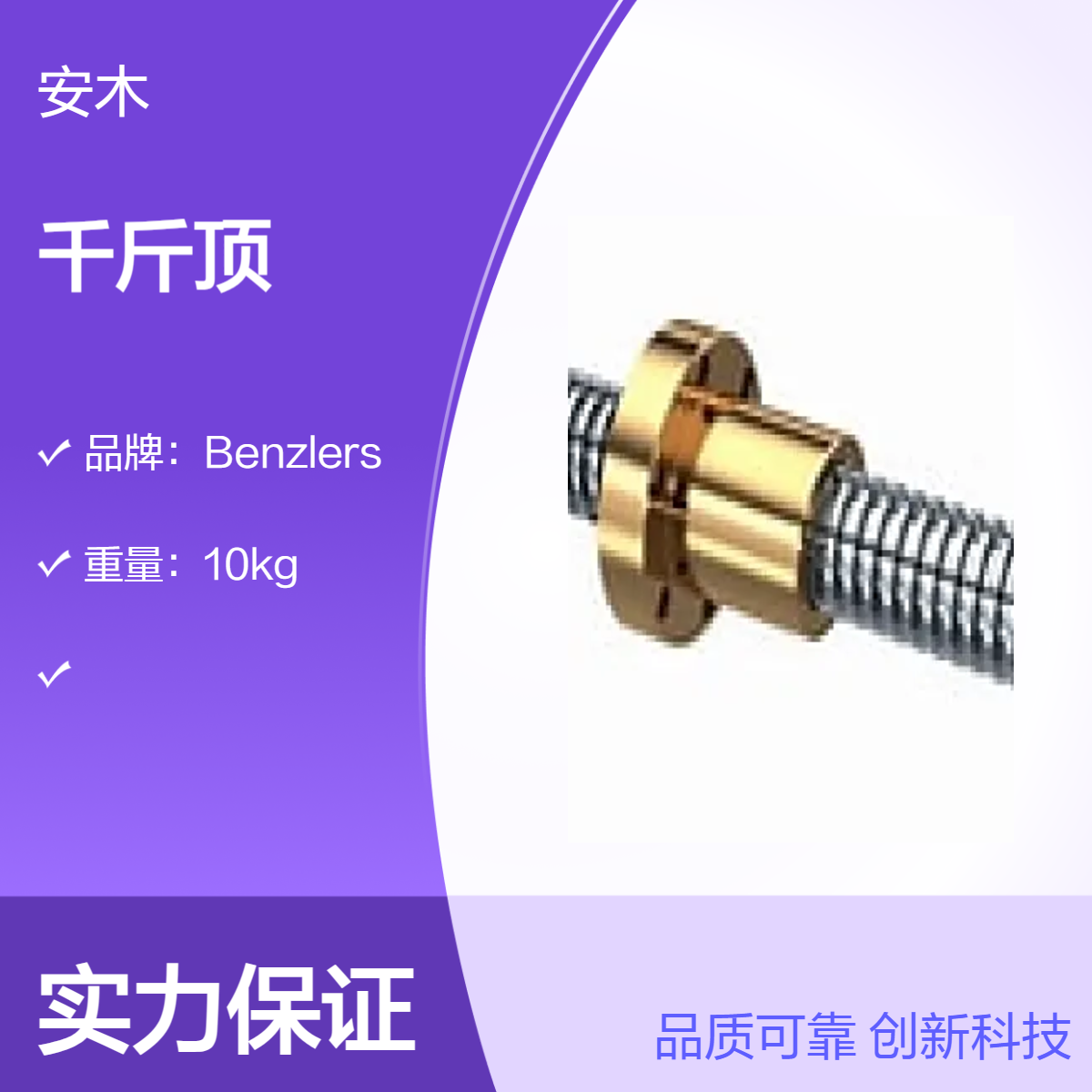德国全新进口 NEFF液压千斤顶KGME4010RH