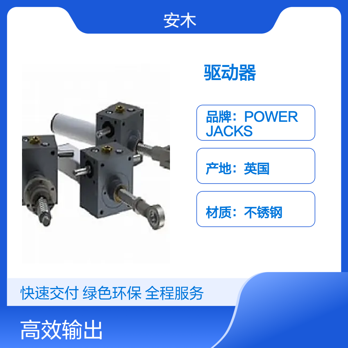 NEFF滑动丝杠驱动器KGFD8010RHEE 原装进口 货期短