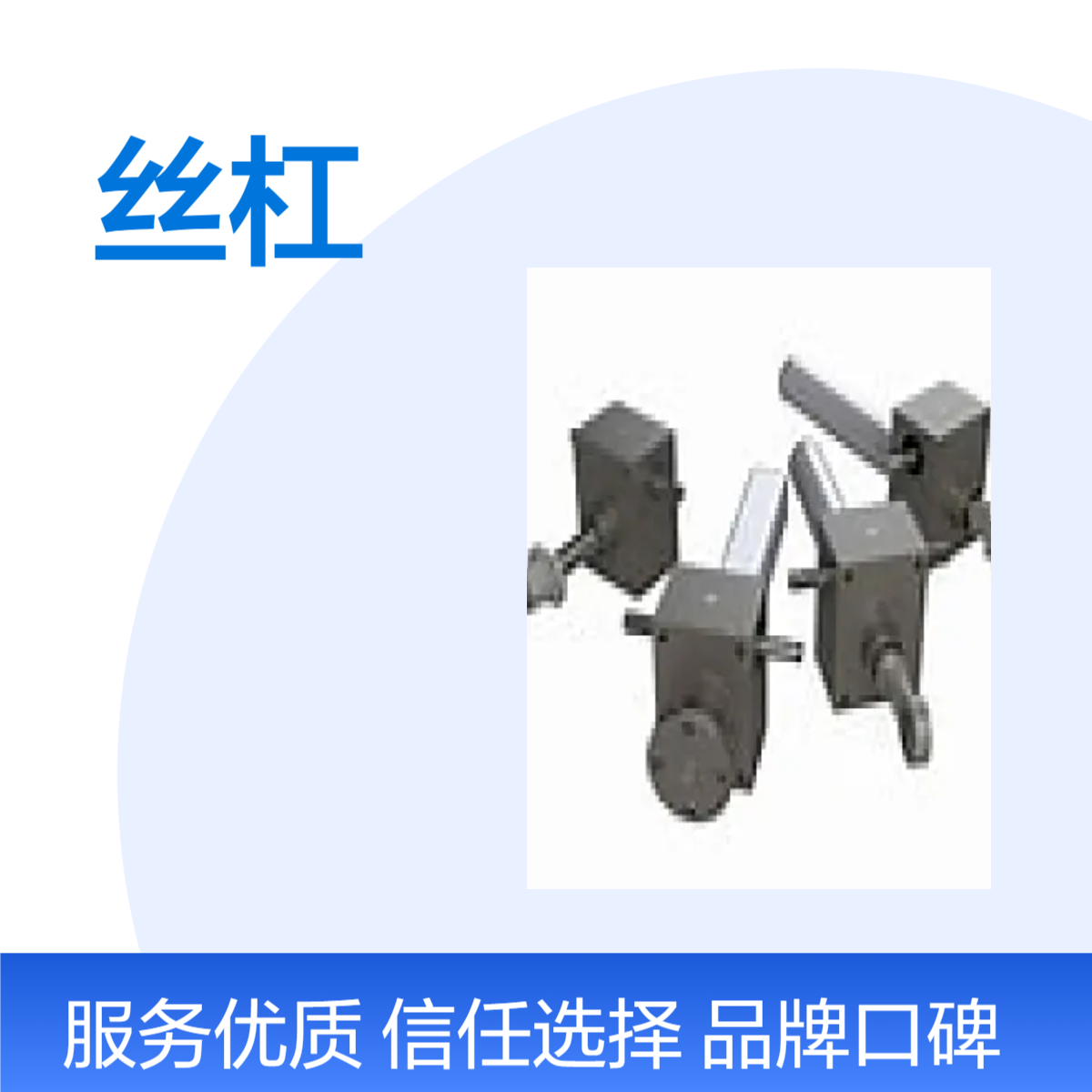 德国进口 NEFF Gewindetriebe精密滚珠丝杠KGMD 5010 RHEE