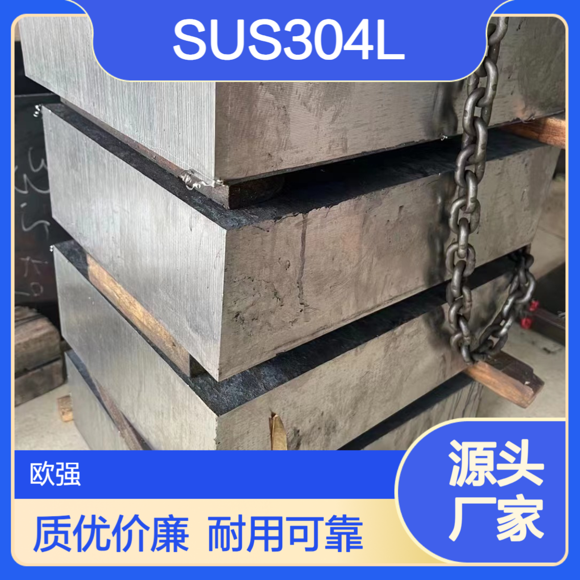 高强度SUS304L不锈钢棒 SUS304LN板材棒料光料 特性
