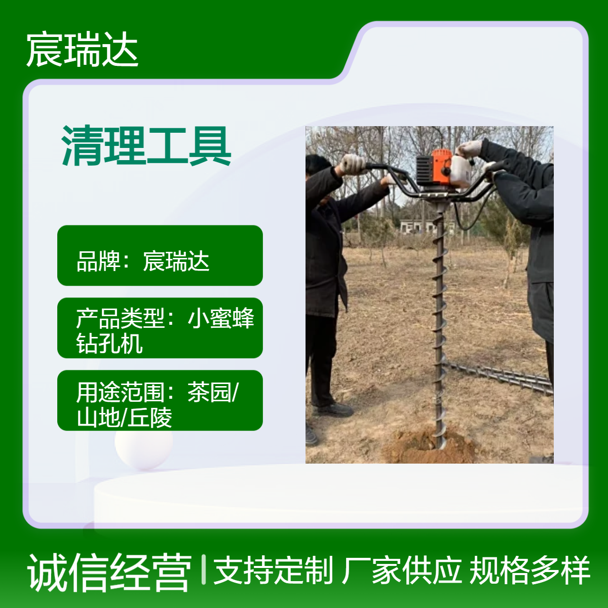 宸瑞达建筑预制管清理工具 管桩清淤泥手扶900主机 便携汽油机动力