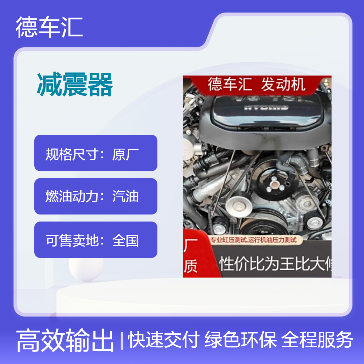 奔驰ML300 ML320 ML350 ML400发动机 变速箱 前大灯倒车镜减震器
