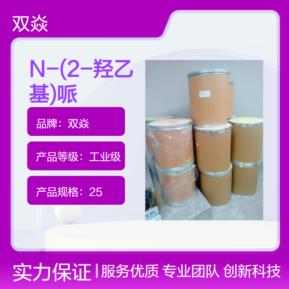 N-(2-羟乙基)哌嗪-N-(2-乙磺酸) 钾盐CAS号82207-62-3