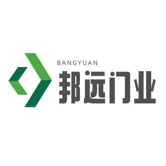 佛山市邦远门业有限公司