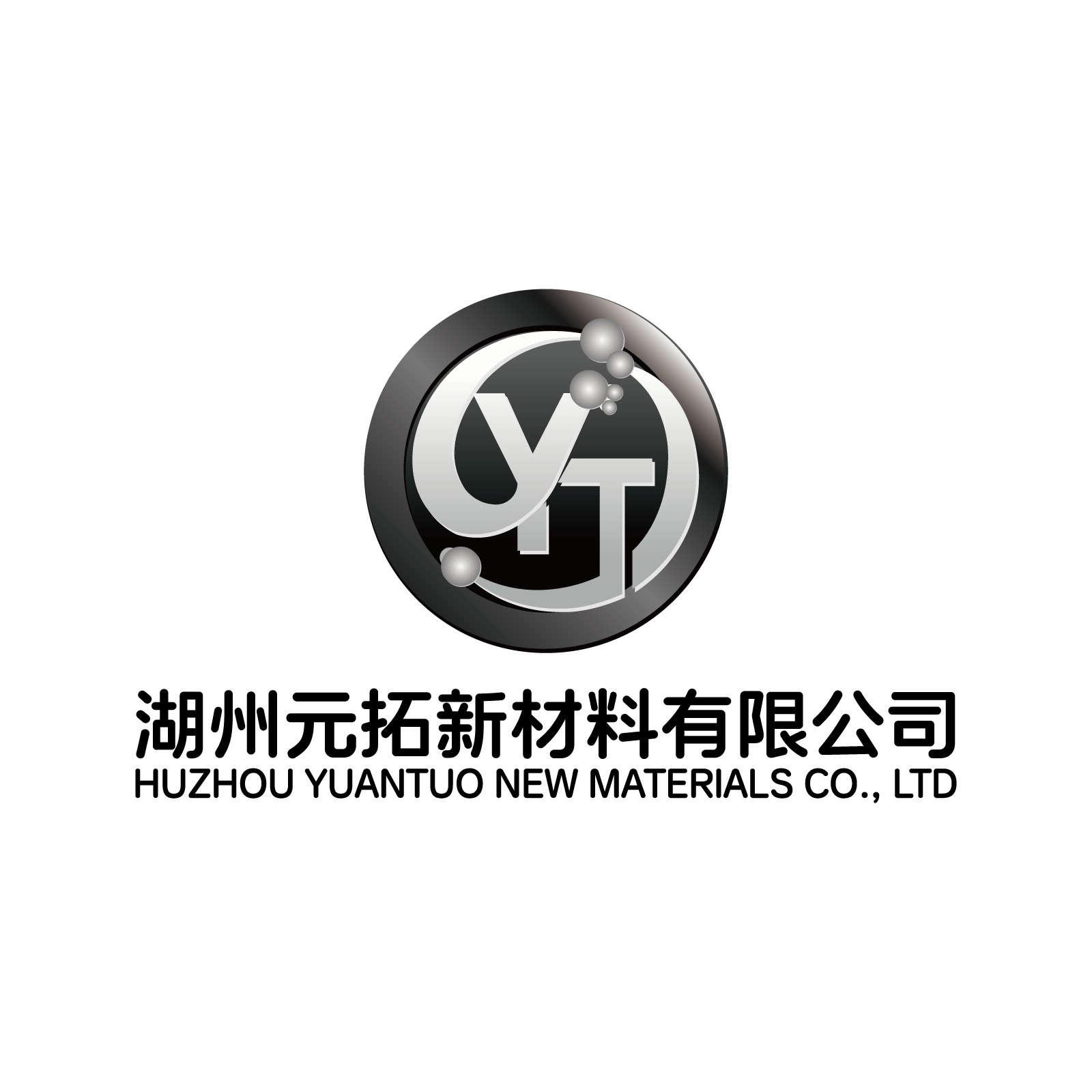 湖州元拓新材料有限公司