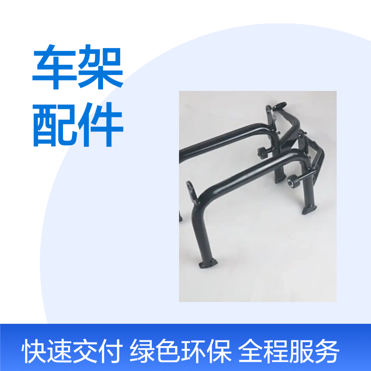 四海化工 环氧阴极电泳涂料 电动车三轮车架及配件通用电泳 黑灰漆
