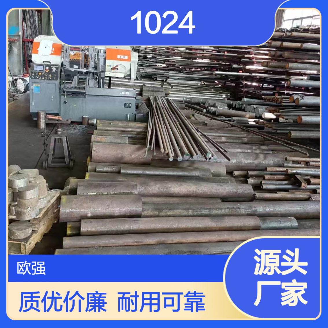 1024圆钢1524板料150M19合金结构钢段圆 黑皮棒