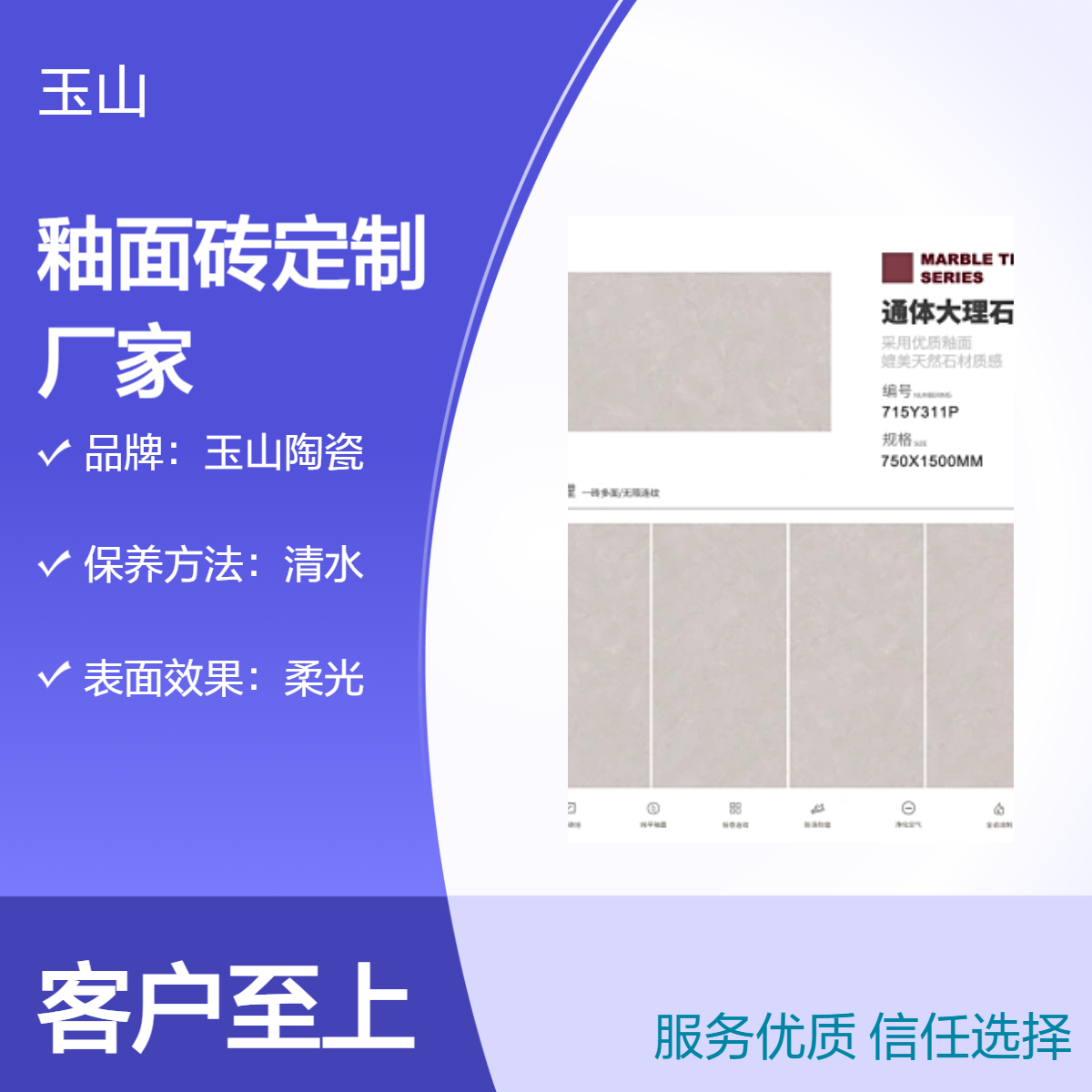 釉面砖实力生产厂家 供货能力强 工程可定制款式 日产四万方 自有工厂