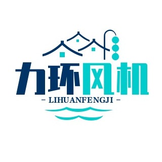 淄博力环风机有限公司 - 公司logo
