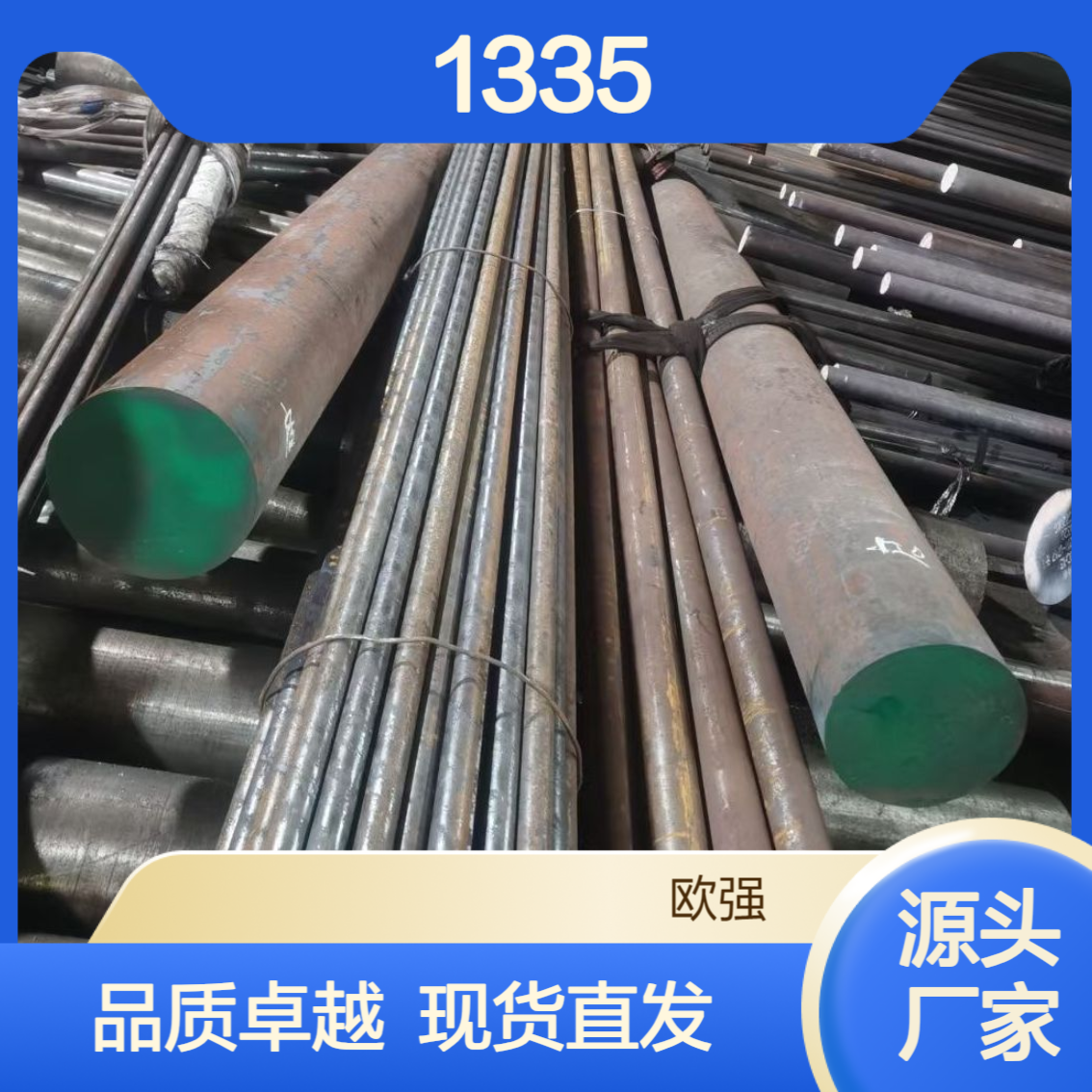 ASTM 1335合金结构钢圆钢中厚板 150M36板材棒料 现货