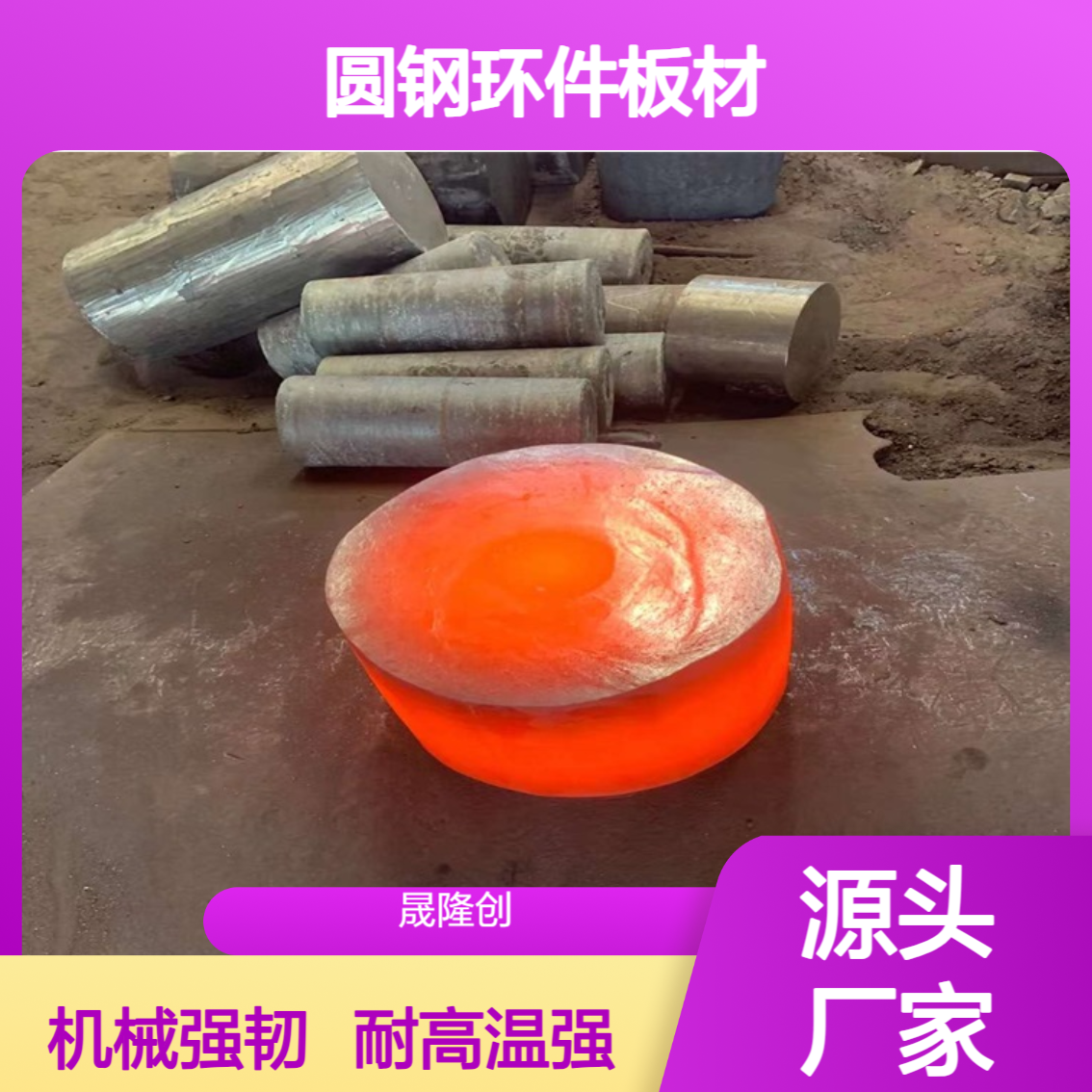 生产制造GH5188圆棒 钴基高温合金圆钢环件板材 承受复杂机械应力