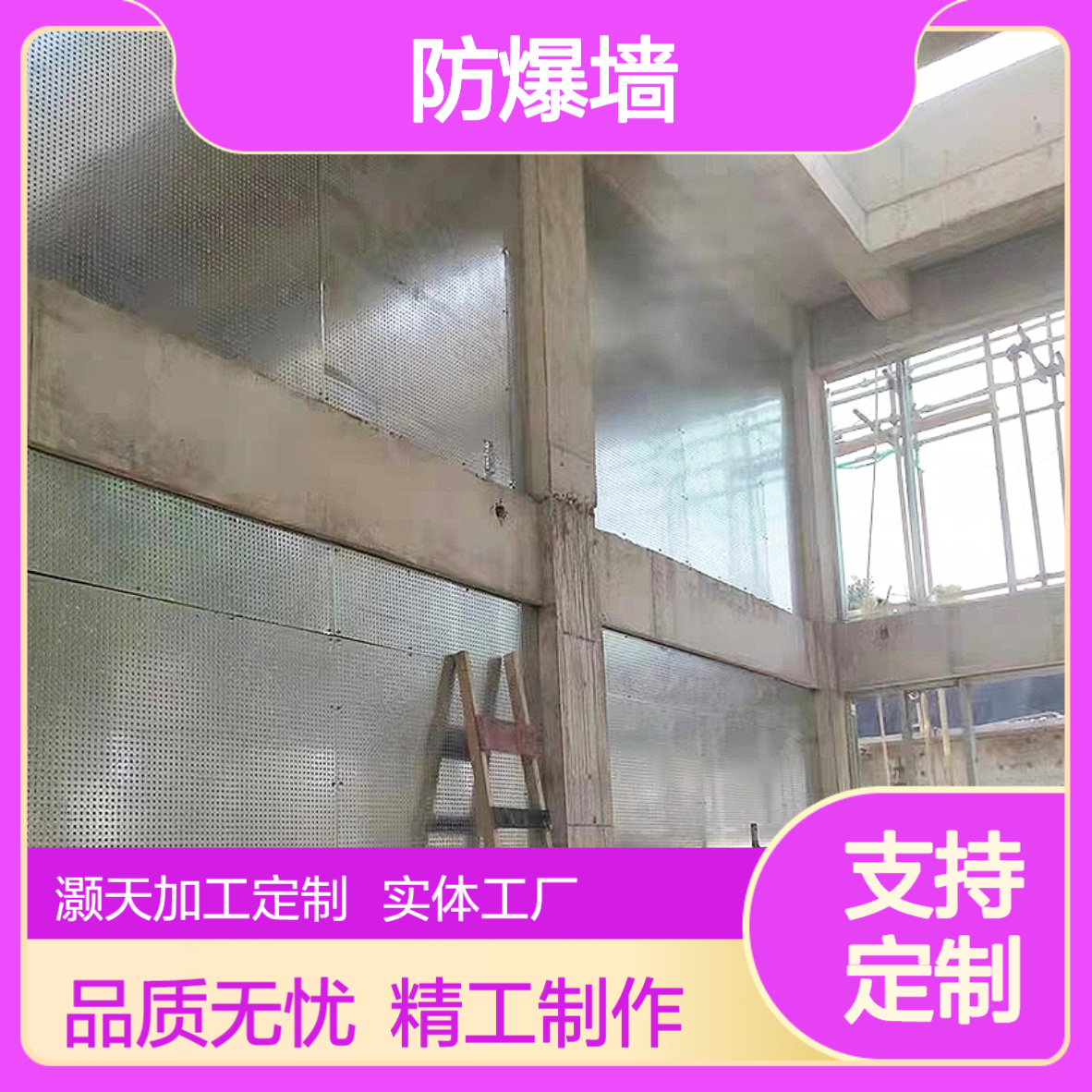 纤维增强水泥板泄爆墙 防爆抗爆9.5mm厚 4小时耐火A1级 厂家配送定制