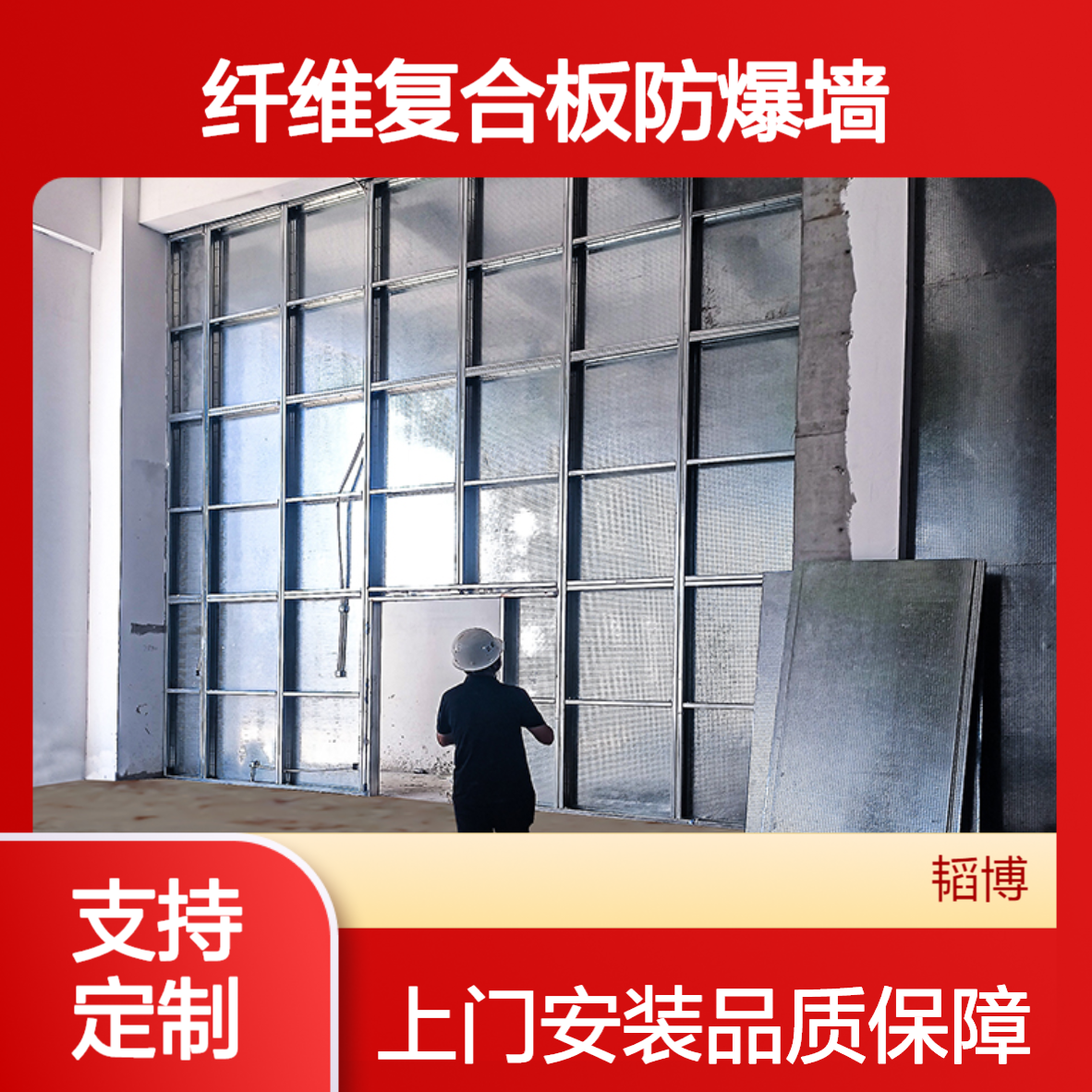 承接防爆墙抗爆墙安装 承接各种大型泄压泄爆墙体 做工精细厂家定制