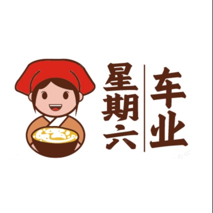 德州市星期六新能源科技有限公司