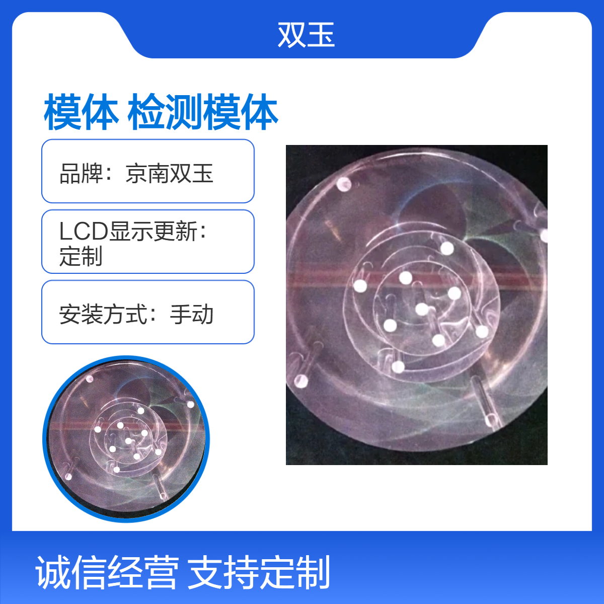 CBCT 3D体模含儿童剂量模体性能检测模体定做