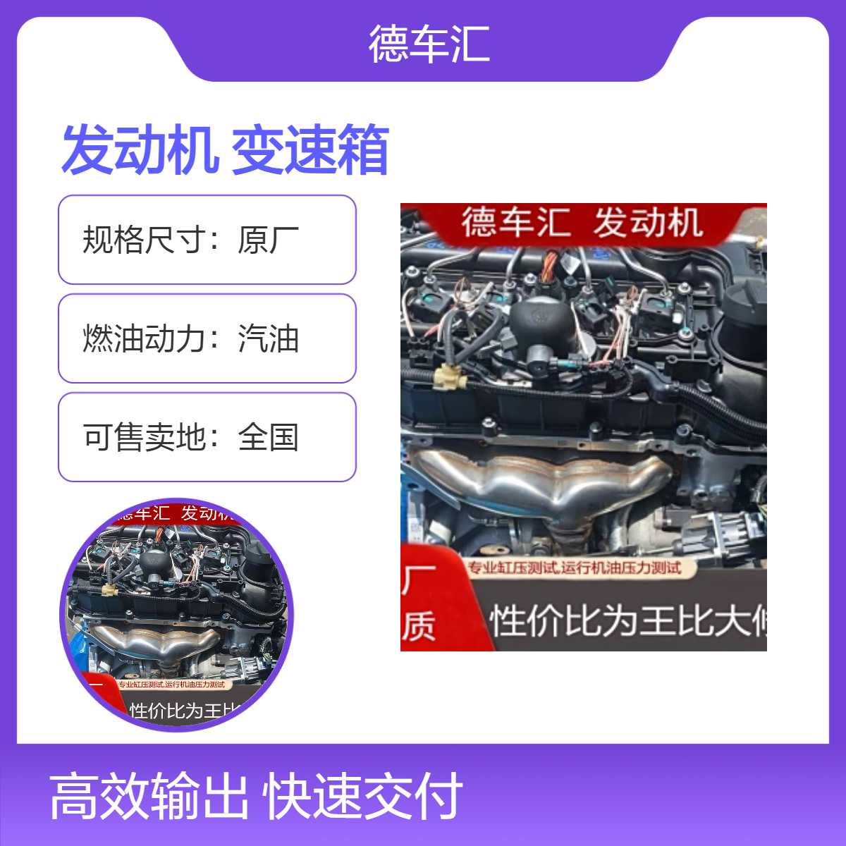 日产骐达 颐达 骊威 轩逸2.0 天籁 逍客发动机 变速箱原装拆车件