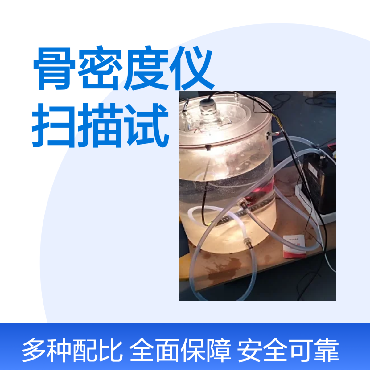 有机玻璃藻类培养恒温箱亚克力透明光生物反应器定做