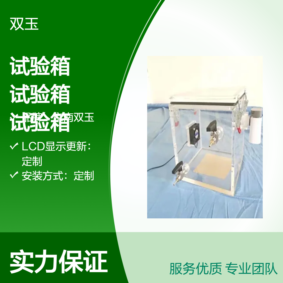 动物肺梗阻试验箱有机玻璃烟熏验箱定做动试箱