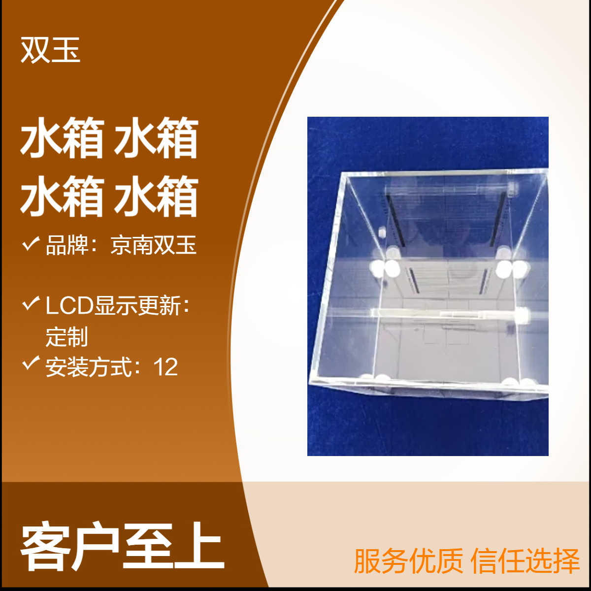 放疗扫描水箱一维水开口放定做扫描箱定制产品