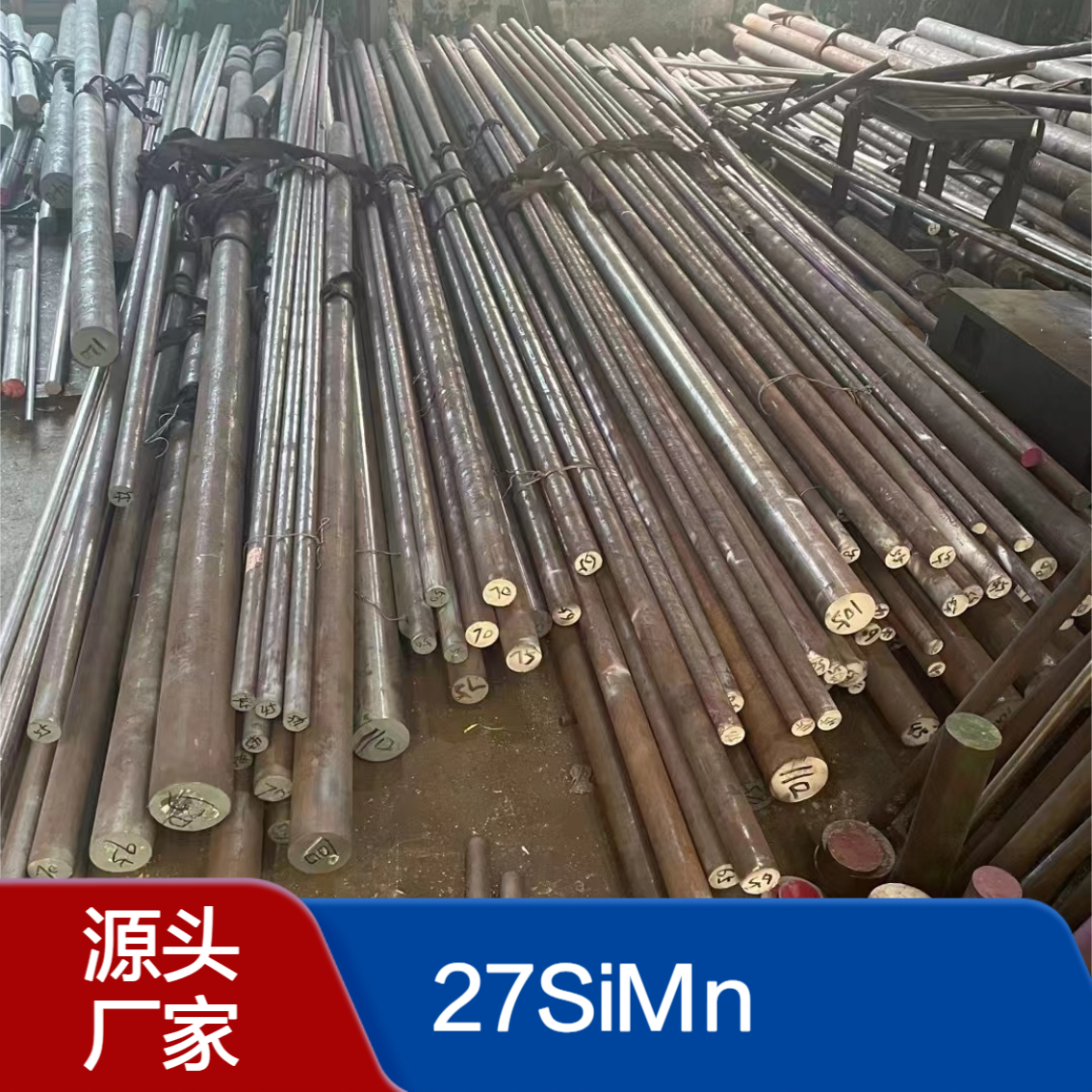 27SiMn圆钢 20CrMnTi棒料 合金结构钢圆棒 数控机床切割
