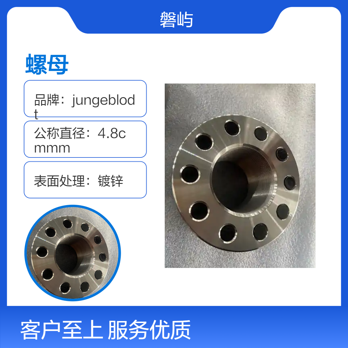 德国Super Nut采用42CrMo材质M68X4超级螺母精工预紧