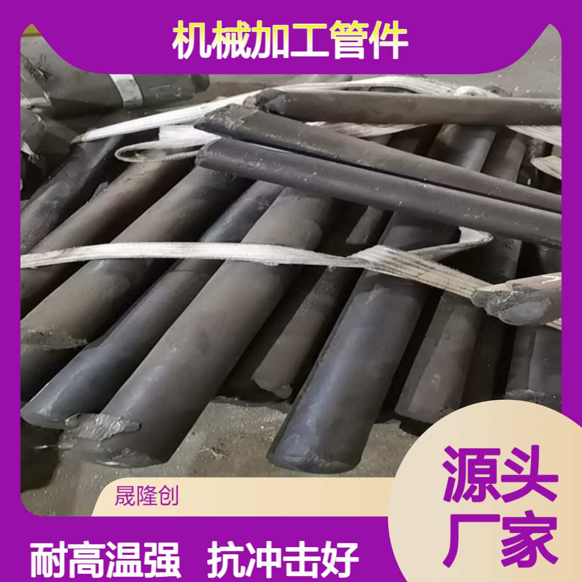 Inconelx750锻棒 镍基高温合金GH4145圆棒 机械加工管件 抗冲击能力