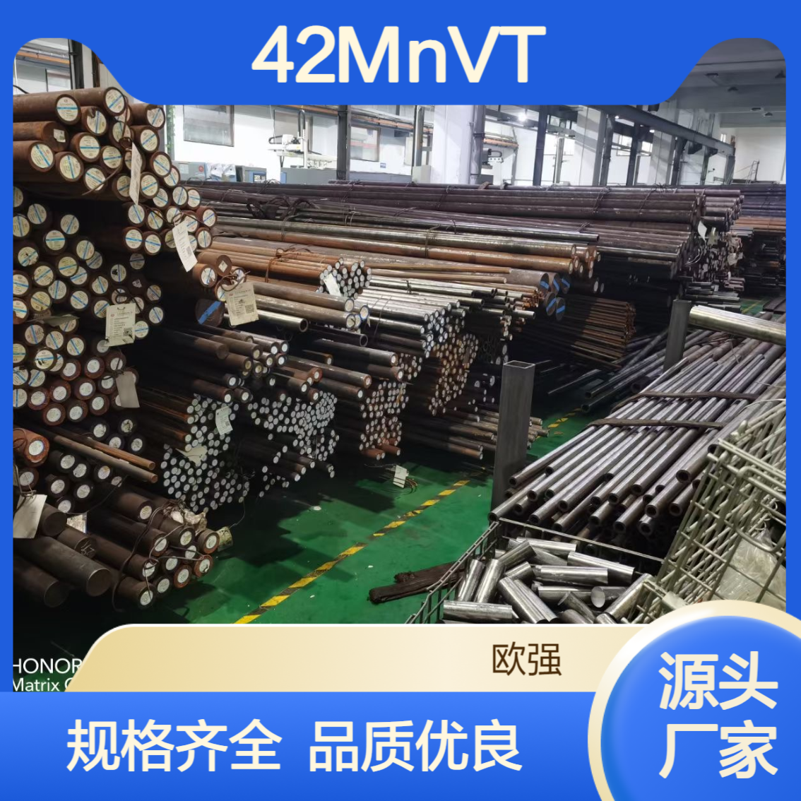 国标42MnVT圆钢(1.5223)合金结构钢圆棒板料 规格齐全