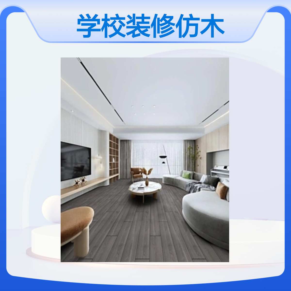 酒店条形砖生产厂家 1200x200木纹砖定制 全瓷低吸水 玉金山品牌