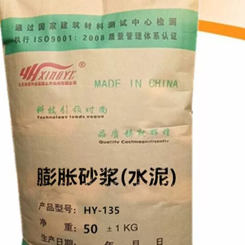 膨胀砂浆适合修补混凝土裂缝吗