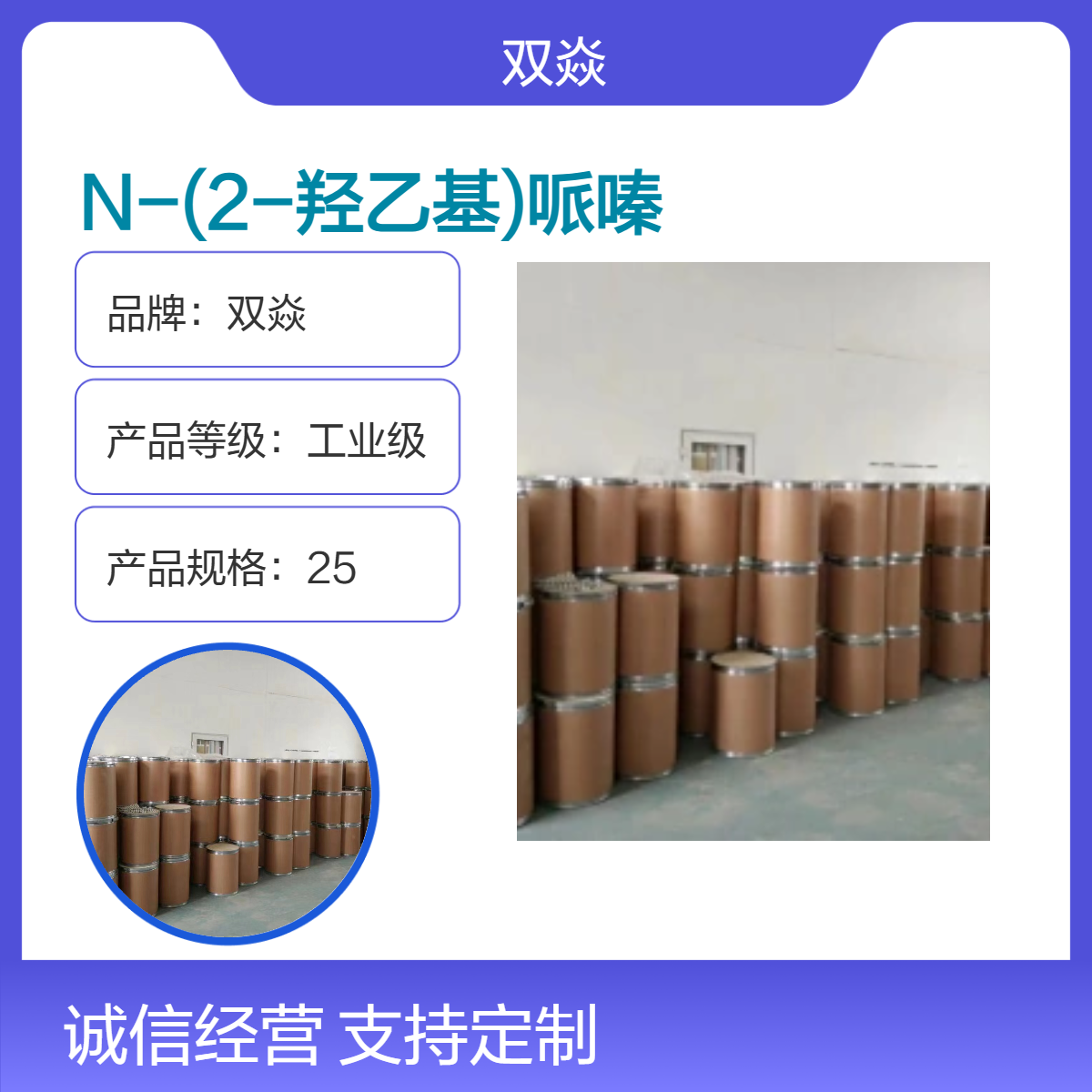 N-(2-羟乙基)哌嗪-N-(2-乙磺酸) 钾盐CAS号82207-62-3