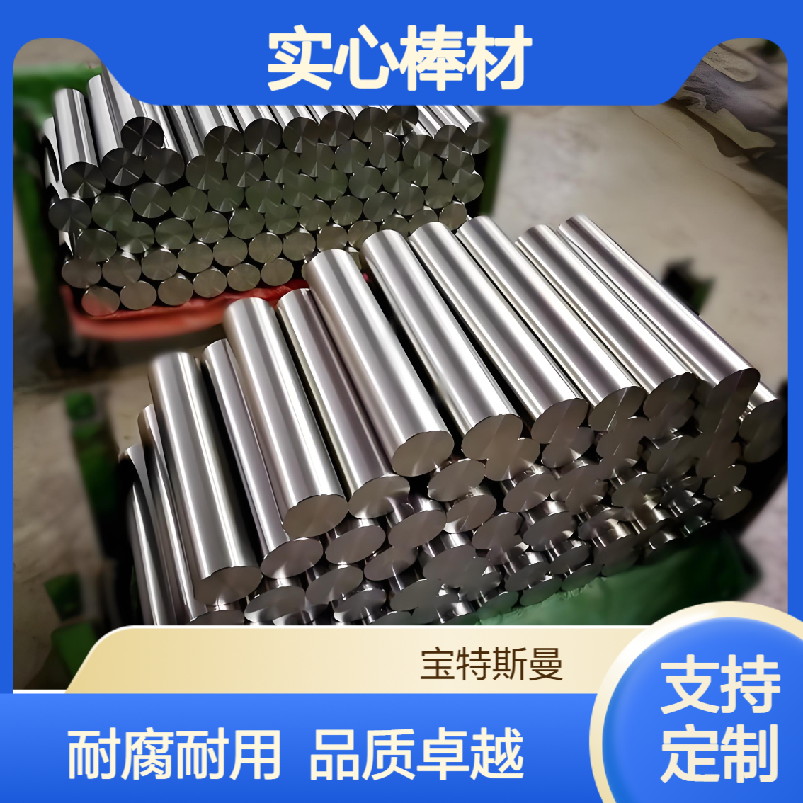 TA10钛棒耐腐蚀工程钛合金 实心棒材支持定制