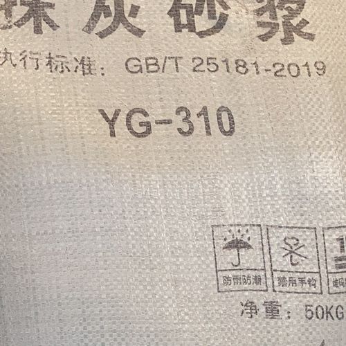 抗裂砂浆和普通砂浆强度区别