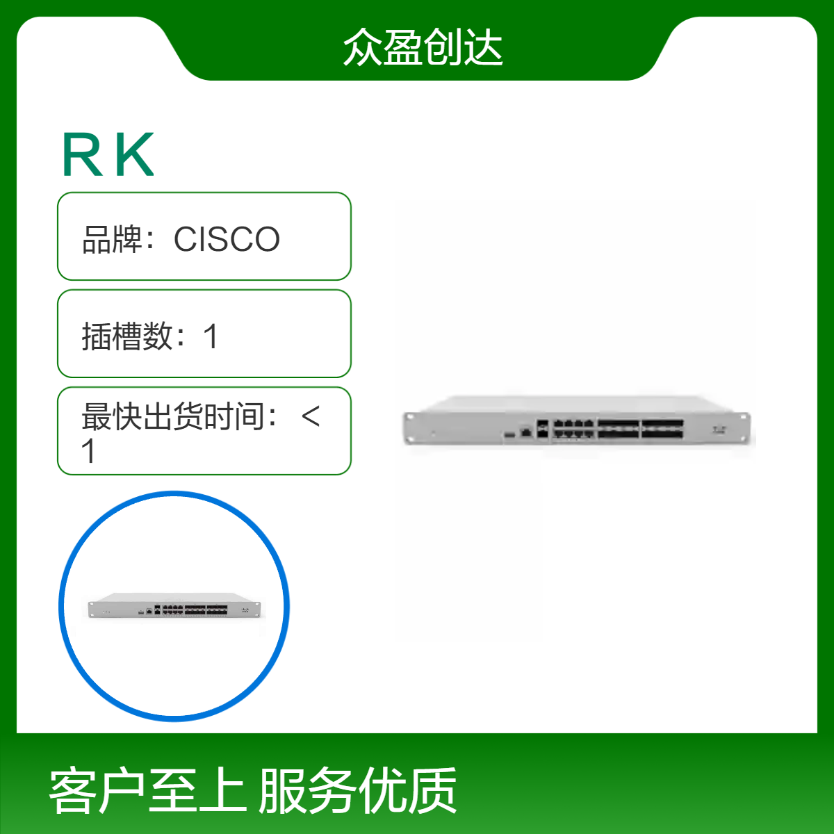 CISCO Meraki MX250 Router 用户数2000 安全设备