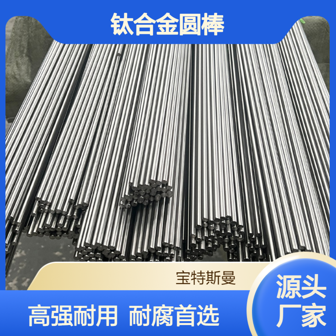 钛棒TC18高强度耐腐蚀钛合金圆棒 尺寸可按需切