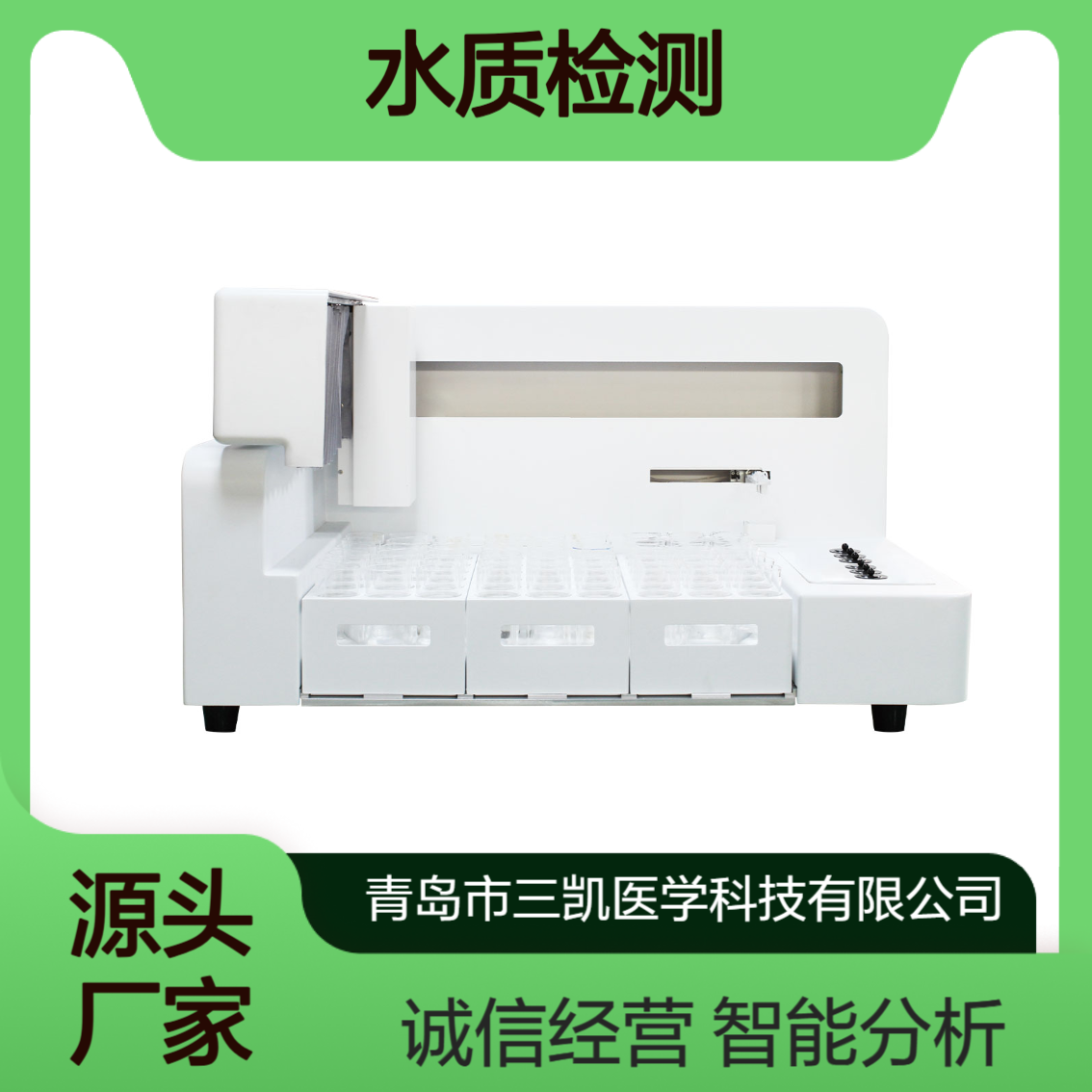 全自动高锰酸盐指数测定仪 适用于饮用水、水源水和地面水的测定