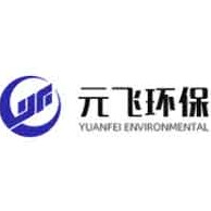 浙江元飞环保科技有限公司 - 公司logo
